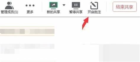 在線辦公時代，如何挑選合適的云辦公軟件