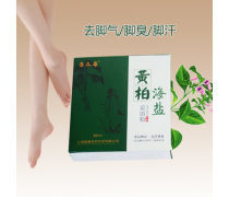 鄭州姜產品庫 從原料到服務，探索河南足浴市場的全產業鏈